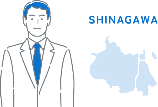 東京都品川と男性