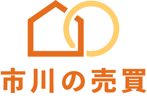 市川の売買