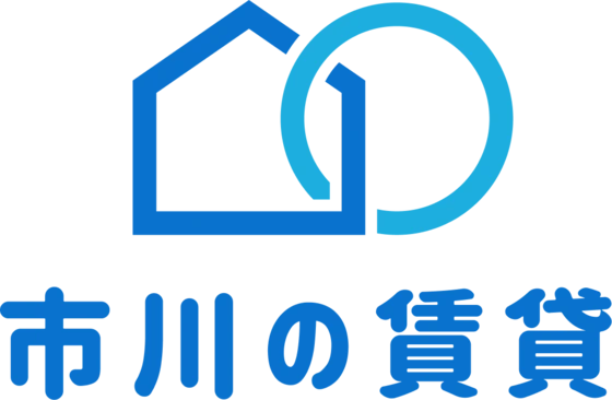 市川の賃貸